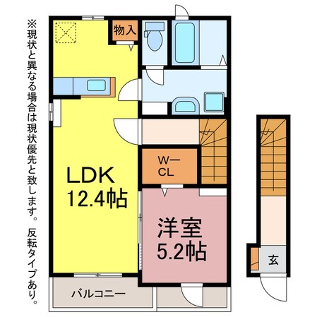 葵館の物件間取画像